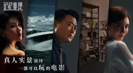 记忆重现游戏第一关答案