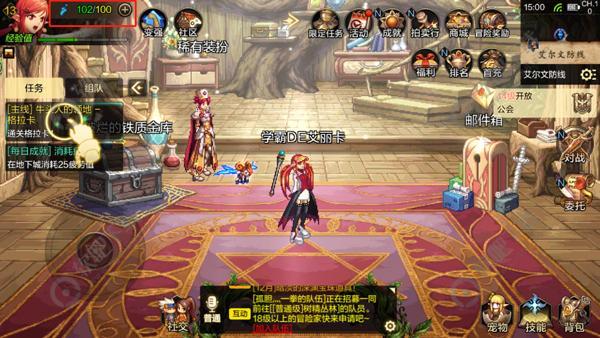 DNF手游疲劳值几点刷新