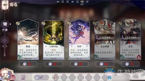 《阴阳师：百闻牌》怪谈研习社通关攻略大全