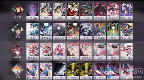 《阴阳师：百闻牌》神草妖花后期卡组打法攻略