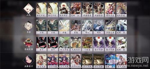 《阴阳师：百闻牌》这把算我赢触发条件一览