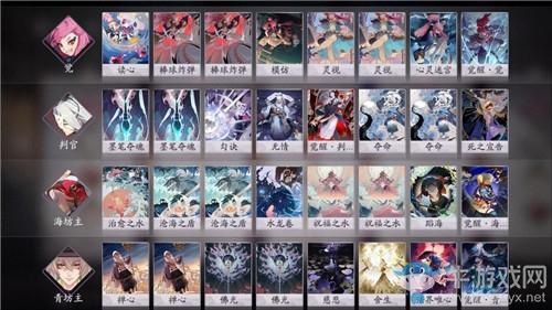 《阴阳师：百闻牌》全肉卡组搭配推荐