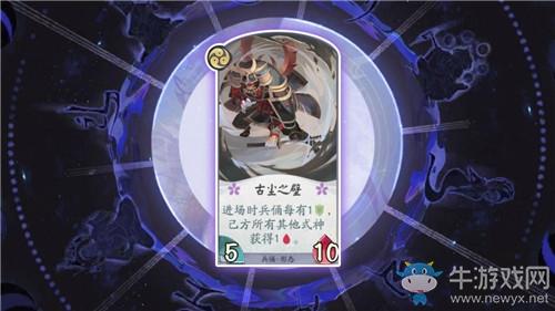 《阴阳师：百闻牌》全肉卡组搭配推荐