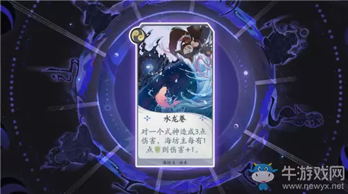 《阴阳师：百闻牌》全肉卡组搭配推荐