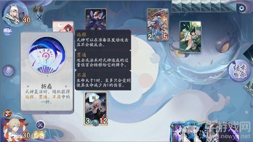 《阴阳师：百闻牌》秘闻之间第6章第5关第1战通关攻略