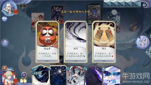 《阴阳师：百闻牌》秘闻之间第6章第5关第1战通关攻略