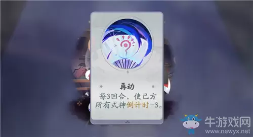《阴阳师：百闻牌》怪谈研习社第四册镰鼬一太郎打法攻略