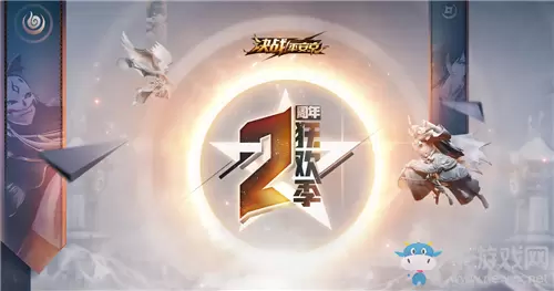 《决战平安京》二周年活动时间介绍
