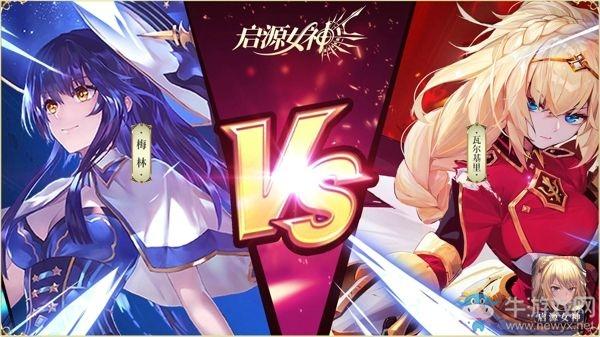 《启源女神》手游爱丽丝阵容搭配攻略