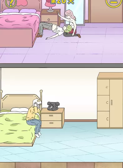 情侣是不可能在一起的第二十关怎么过