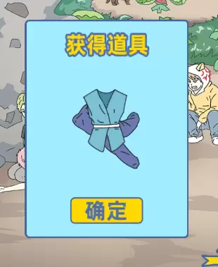 情侣是不可能在一起的第十九关怎么过