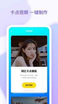 一刻相册怎么用