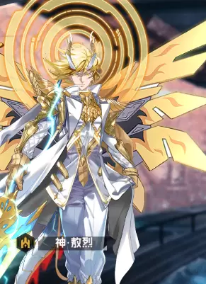 前进吧悟空神·敖烈怎么样