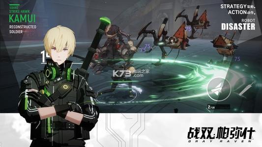 《战双帕弥什》战斗设定技巧攻略