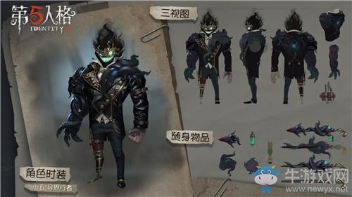 《第五人格》深渊的呼唤Ⅲ皮肤一览