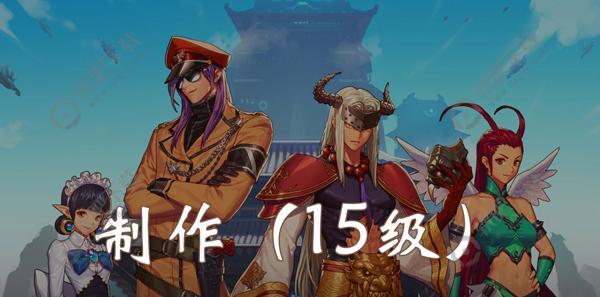 DNF手游制作介绍