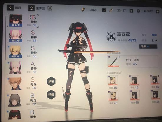 战双帕弥什黎明流光武器意识推荐 黎明流光阵容配置分享