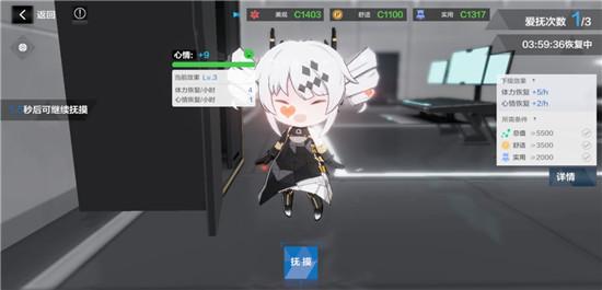 战双帕弥什宿舍攻略详解 战双帕弥什宿舍玩法大全