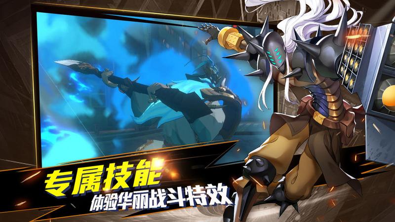 镇魂街·武神躯