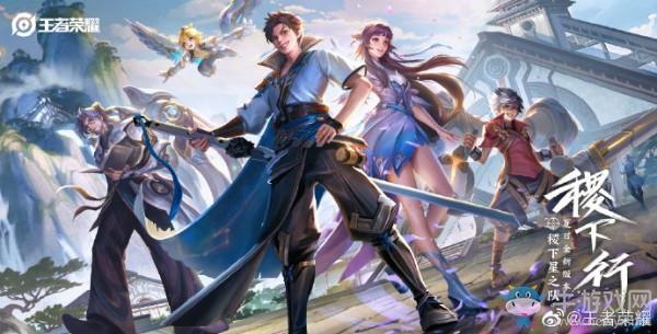 《王者荣耀》玄雍版本新英雄爆料