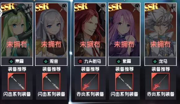 前进吧悟空大唐阵容推荐