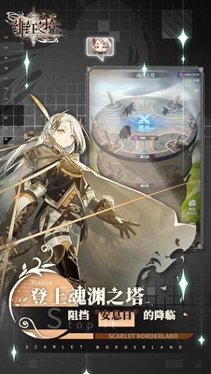 绯红之境礼包在哪领取