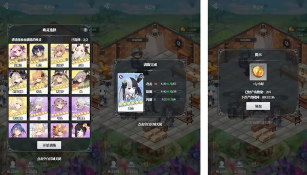 绯红之境家园怎么玩