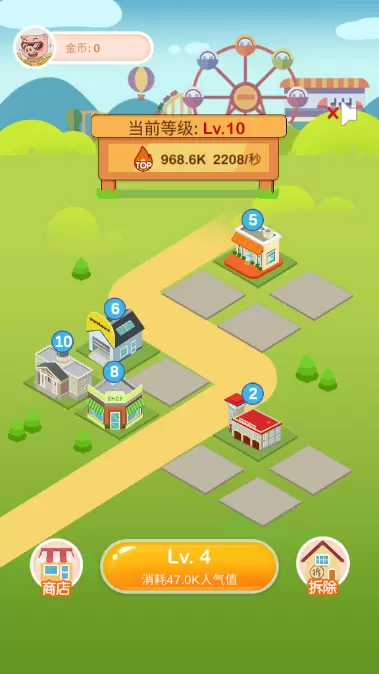 疯狂金币城怎么退出登录