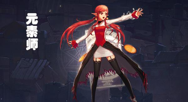 DNF手游元素师技能加点