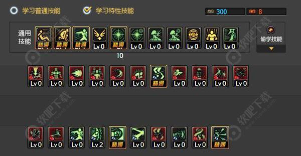 DNF手游散打技能加点