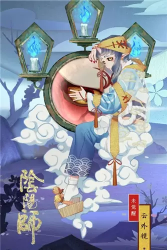 《阴阳师》SSR云外镜觉醒属性及觉醒材料一览