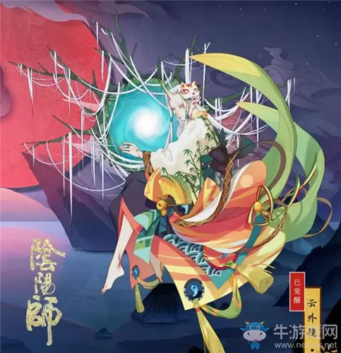 《阴阳师》SSR式神云外镜阵容搭配