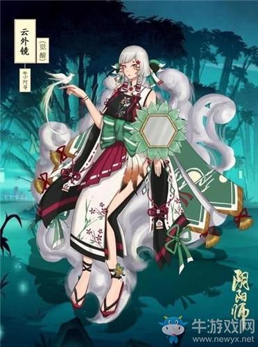 《阴阳师》SSR式神云外镜御魂搭配