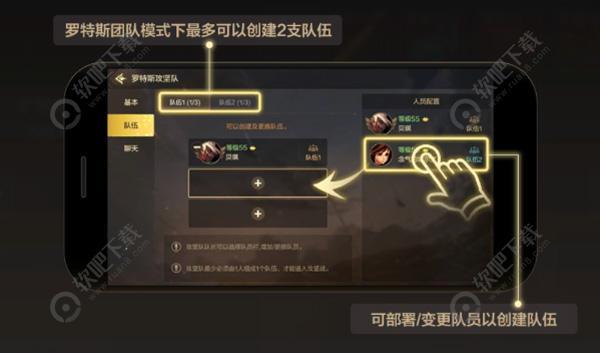 DNF手游罗特斯副本怎么打