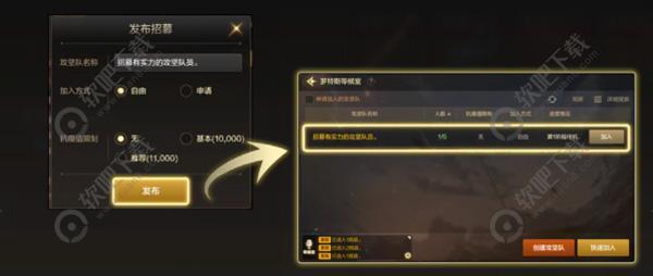 DNF手游罗特斯副本怎么打