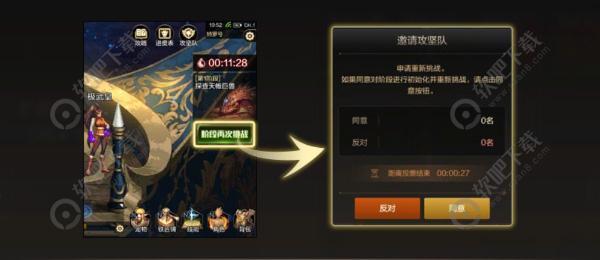 DNF手游罗特斯副本怎么打