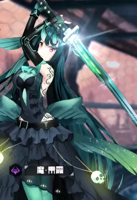 前进吧悟空魔·青霞怎么样