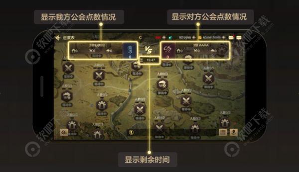 DNF手游遗迹争夺战怎么玩