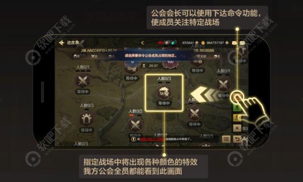 DNF手游遗迹争夺战怎么玩