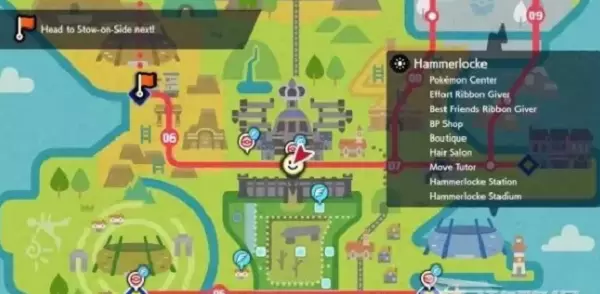 宝可梦剑盾甜甜苹果在哪里