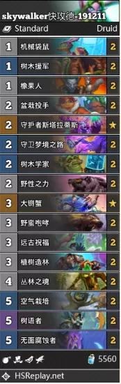 炉石传说新版本卡组大全 巨龙降临全角色卡组汇总