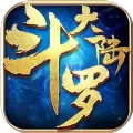 斗罗大陆IV终极斗罗