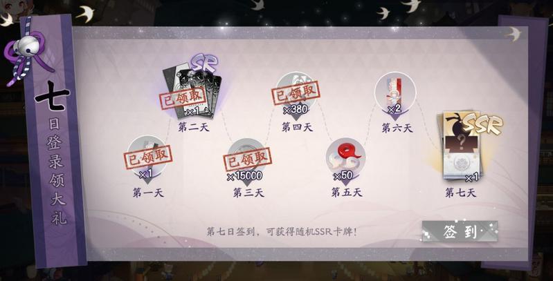 阴阳师百闻牌卡牌哪里来