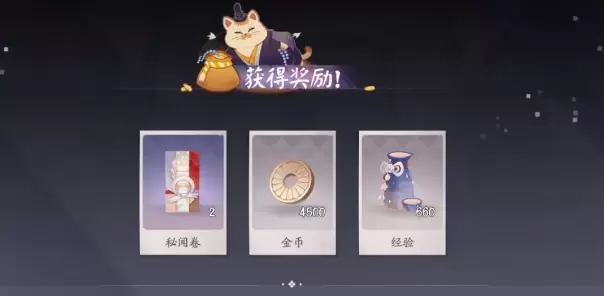 阴阳师百闻牌书翁怎么打