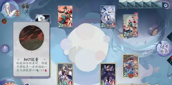 阴阳师百闻牌书翁怎么打