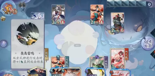 阴阳师百闻牌天邪鬼黄怎么打