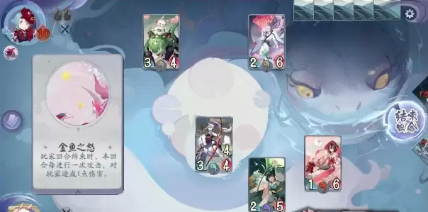 阴阳师百闻牌金鱼姬怎么打