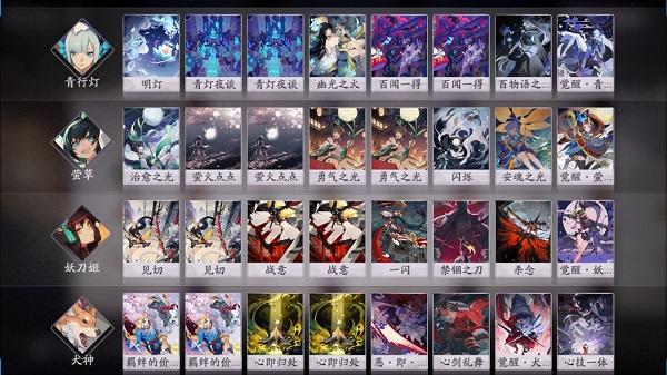 阴阳师百闻牌青行灯厉害吗