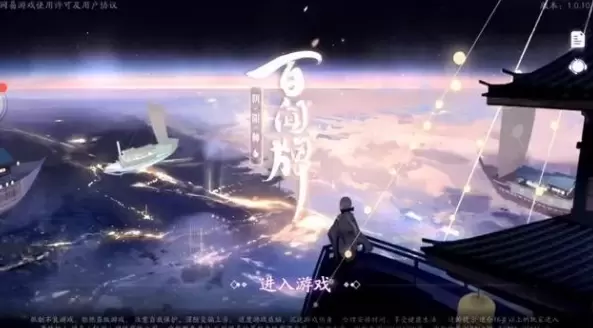 阴阳师百闻牌秘闻攻略大全