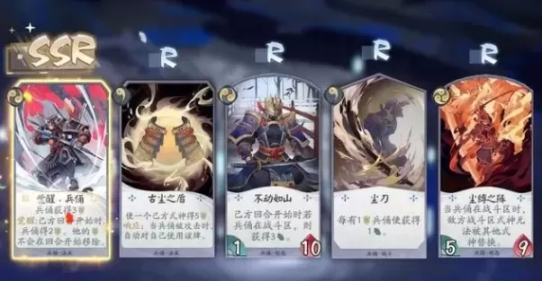 阴阳师百闻牌秘闻攻略大全